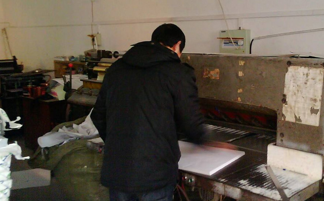 合肥仁(rén)和印刷廠